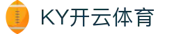 开云·体育 (kaiyun)官方网站_app下载KAIYUN SPORTS